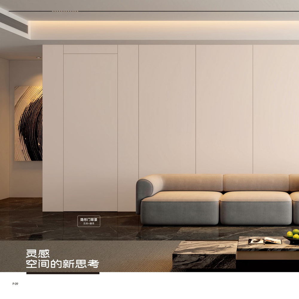 2025一統(tǒng)九洲木門(mén)翡麗系列-05